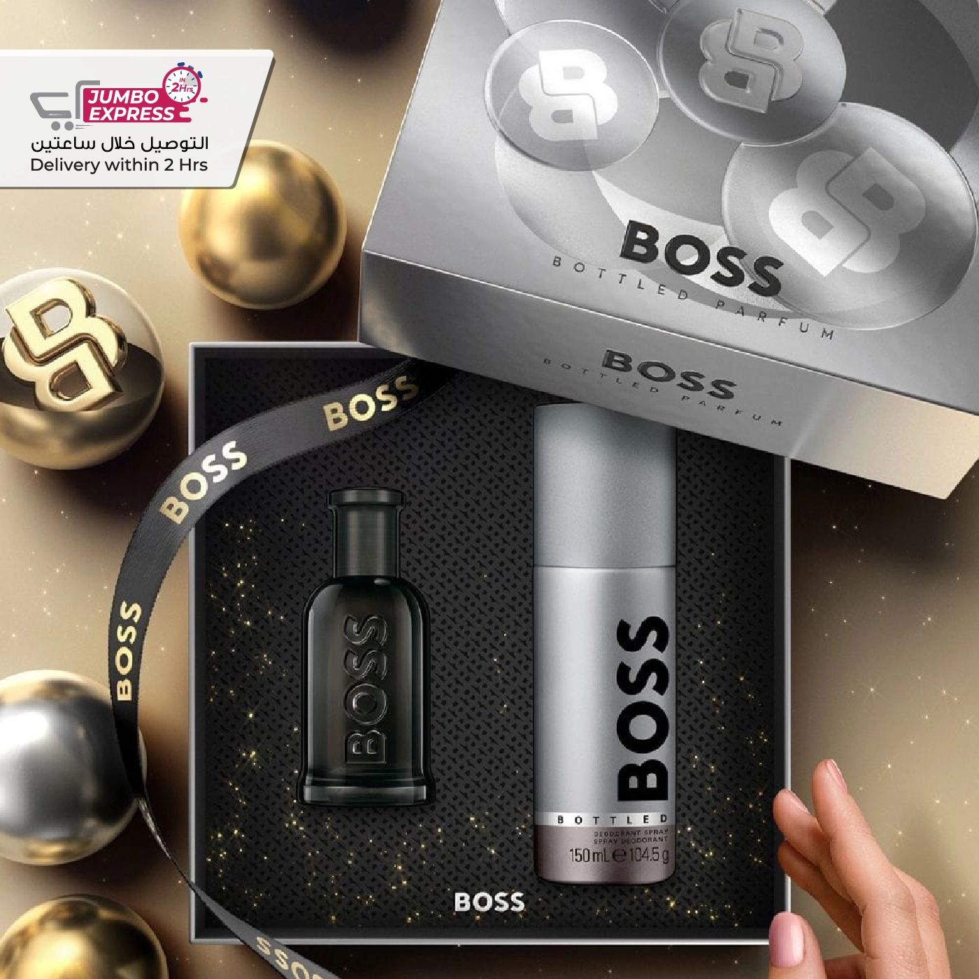 Shop Trending Gift Sets